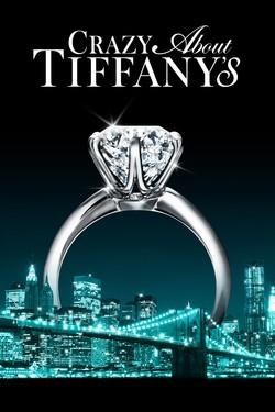 Без ума от Tiffany - смотреть онлайн