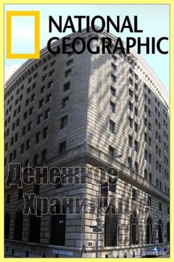 National Geographic. Денежное хранилище США - смотреть онлайн